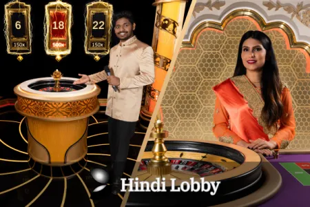 Hindi Lobby