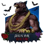 Full Moon Legacy: Mega Reels