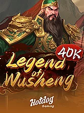 Legend of Wusheng 40K