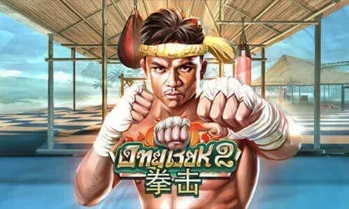 Ong Bak 2