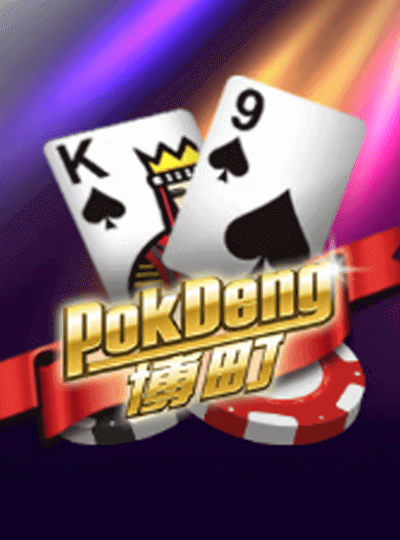 Pok Deng