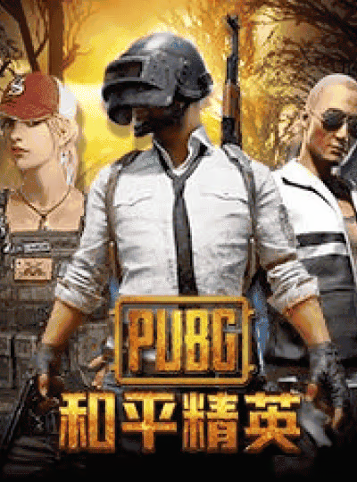 Pubg