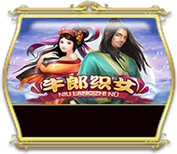 Niu Lang Zhi Nu