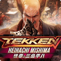Tekken: Heihachi Mishima