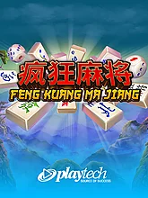 Feng Kuang Ma Jiang