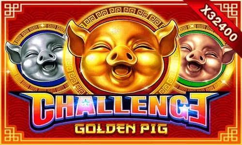 Challenge・Golden Pig