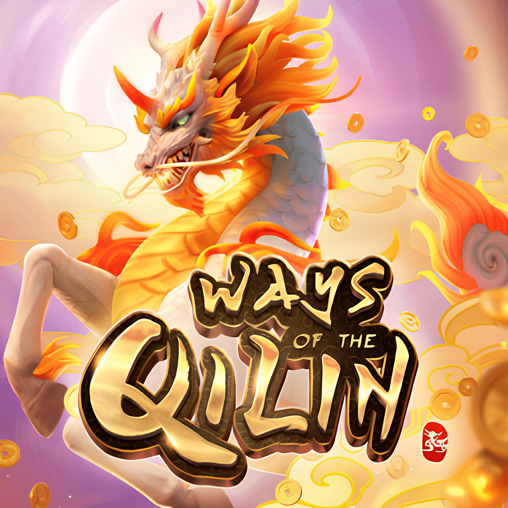 Ways of the Qilin
