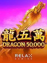 Dragon 50000
